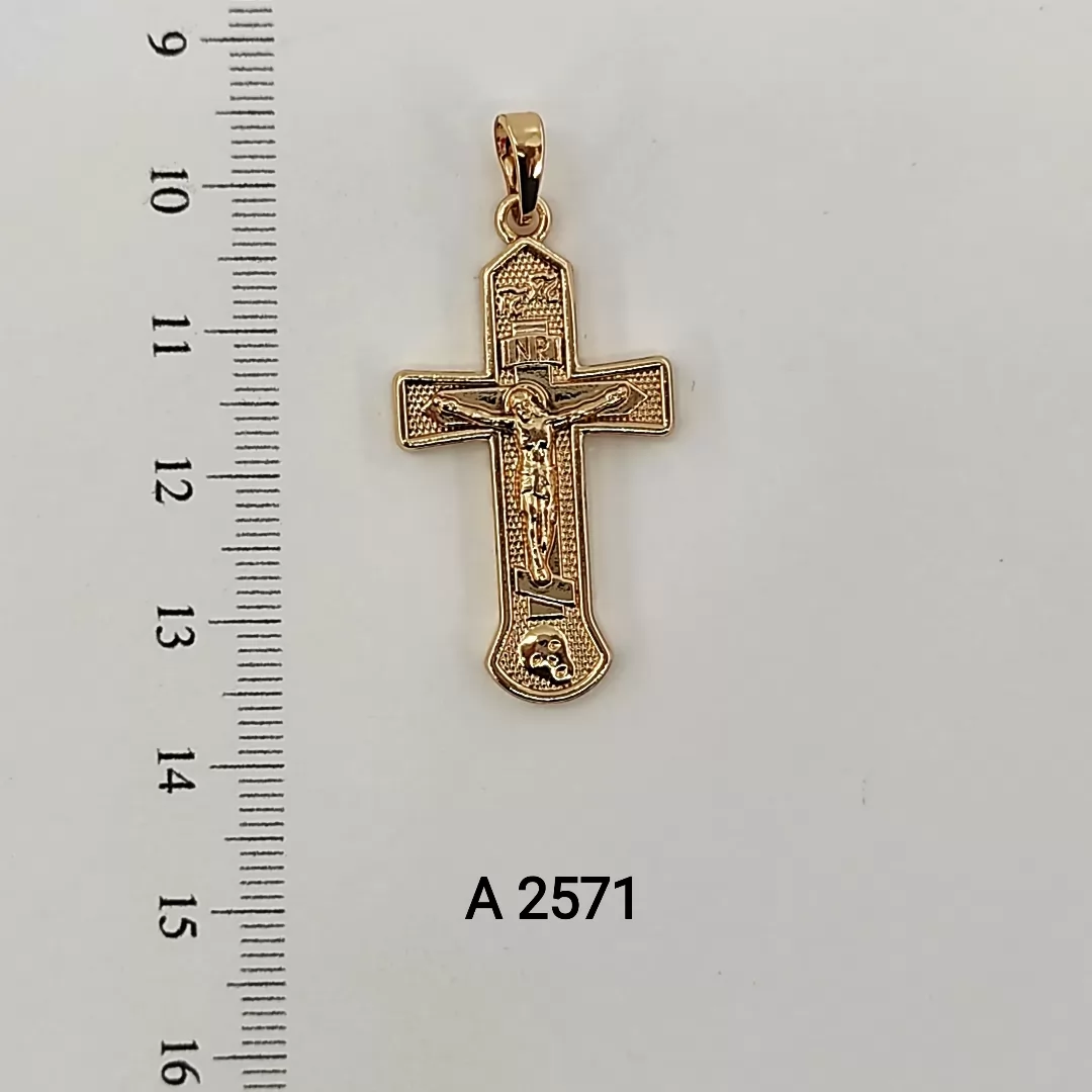 A 2571